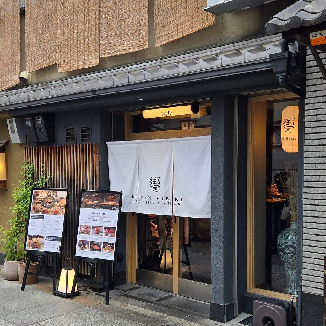 The Kitan Hibiki storefront in Osaka with its noren curtain and lantern